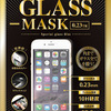 REVOLUTION GLASS MASK～iPhone6／6 Plusの液晶面全体を覆うガラスフィルム