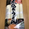 朝食！業務スーパー さぬきシセイ『讃岐煮込みうどん』を食べてみた！