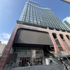 2026年 本日はコチラ 観劇初め