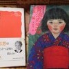 「朧月十一日」、「ロウバイ（臘梅・蠟梅）」が開きました。