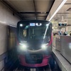 【京王電鉄】新宿⇄京王多摩センター　京王ライナー乗車記