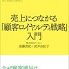 12／24　Kindle今日の日替りセール