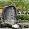 九州行乞の旅「日奈久温泉を行く」