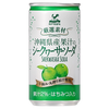 沖縄県産シークヮーサー使用！神戸居留地の爽快炭酸が夏にぴったり