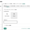 Microsoft Fabric Git統合を利用した開発環境から本番環境への反映方法