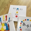 エルヴェ・テュレ さく たにかわしゅんたろう やく ポプラ社の本たちシリーズ