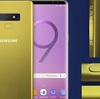 Pút S Pen của Samsung Galaxy Note 9 xuất hiện với màu sắc sặc sỡ