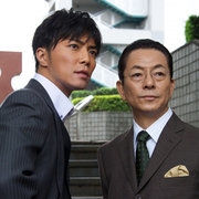 Season13 カテゴリーの記事一覧 相棒が好き過ぎて