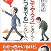 今年から朝型人間を目指すものの寒いので7時起き(^_^;)