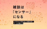 記事を見る