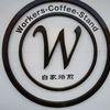 Workers-Coffee-Stand(ワーカーズ コーヒー スタンド)