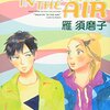 　SWAYIN' IN THE AIR ／雁須磨子