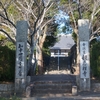 知多四国霊場巡り　第57番札所　乳竇山　報恩寺