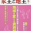 東京の足立区から古い銭湯入りたくて来たんですーと報告したら。地主の方や、常連のおばあちゃん達が、すっごい喜んでくれた♪