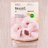 無印良品: 季節限定『桜まんじゅう』♡