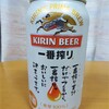 キリン一番絞り