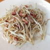 もやしを弱火で炒めてみた