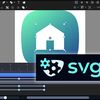超お手軽モーションパス！SVGアニメーションを簡単に作成できる「SVGator」を使ってみた！