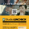 チラシ配りは意外に楽しい