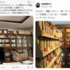【メモ】蔵書を老後、死後、引っ越し後も保管できないなら「本棚・蔵書の写真（書名が見える感じで）」を撮っておこう。記念と記録のために。
