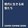 赤いマント（159）