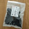 海藻を手軽に毎日食べるための工夫。「戻しわかめ」がとても便利です