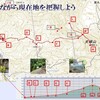 【地図読み山行】夫婦山(784.0m)