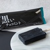 ローソンから「赤城乳業 黒いチョコミント」が新登場！パリパリのチョコチップ入り、真っ黒なチョコミントアイス新商品