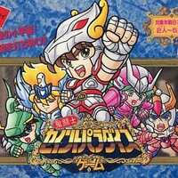 今アドベンチャーゲームブック 恐怖の幻影にとんでもないことが起こっ