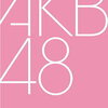 AKB48 歴代選抜メンバー一覧【2025年05月31日現在】  