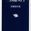 心の雑草　2021年10月まとめ