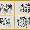 9/7マヤ暦⭐️【KIN112】黄色い人　赤い蛇　音8　（黒キン7日目）