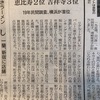 関東住みたい街ランキング