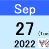 【日次成績(9/26(月)時点) -789,800円 -3.38%】国内株式ファンドの週次検証(9/23(金)時点)