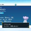 【ポケモンSV】画質向上の弊害、色ちがいが見分けにくいっ。