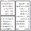 幻の7速で駆け抜けろ！