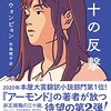 「頑張るのはもうたくさんです」って言いたくならないですか？