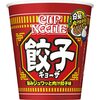 『カップヌードル 餃子』は名前負けしている