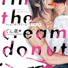 fill the cream donuts/でん蔵 先生