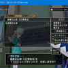 【DQX】修練の心得、セール終了前に買うべし！770円は安い！【19日の午前まで】