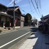 歩き旅のスケッチ［東海道］３７・・・二川宿から遠州へ