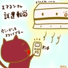 占ってみた20250517