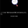 Teams を YouTube ライブ配信できる カスタム ストリーミング アプリ が動作しない