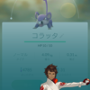 ポケモンＧＯアップデート！　アンドロイドは0.35.0へ