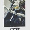 『2001年宇宙の旅』(1968)　スタンリー・キューブリック／アーサー・Ｃ・クラーク：脚本　スタンリー・キューブリック：製作・監督