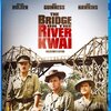 【映画】感想：映画「戦場にかける橋」(1957年:アメリカ・イギリス)