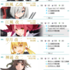 2020梅雨E-5-2