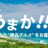 「知らないと損する八王子食べ歩き〜美味しいお店をおすすめ！〜」  【バーゼル八王子】至福の味わい！フレッシュなあまおうタルトの魅力に迫る