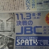 JBC