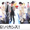 S-Live ~SMAP×SexyZone~ Part3